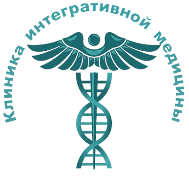 Клиника интегративной медицины в Иркутске Клиника интегративной медицины в Иркутске